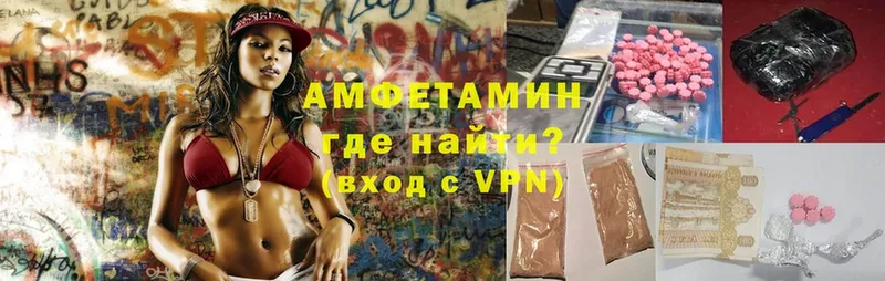 Как найти наркотики Серафимович Конопля  Амфетамин  MDMA  A-PVP  Гашиш 