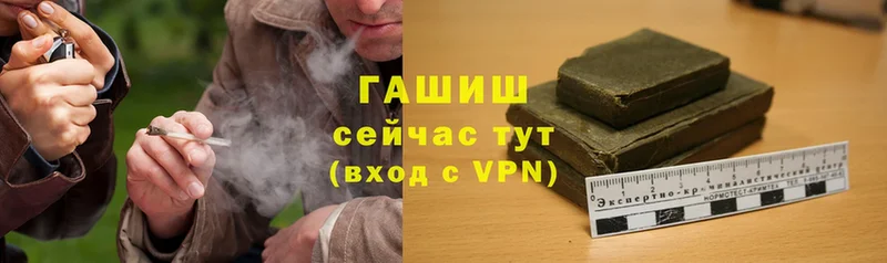 Гашиш VHQ  цены   Серафимович 