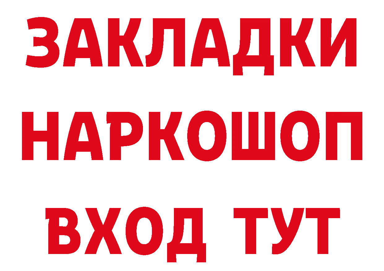 Виды наркоты площадка как зайти Серафимович